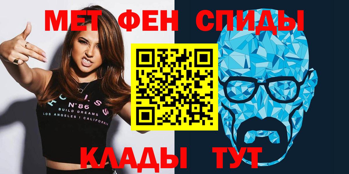 Amphetamine VHQ Нягань