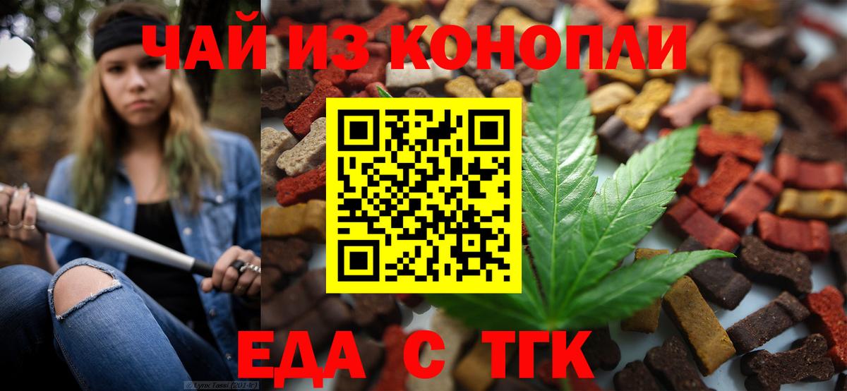 Нягань  Canna-Cookies конопля  Вход с VPN 