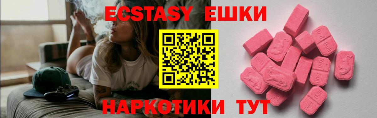 Экстази Philipp Plein  Вход с VPN  маркетплейс официальный сайт  Нягань  Ecstasy 