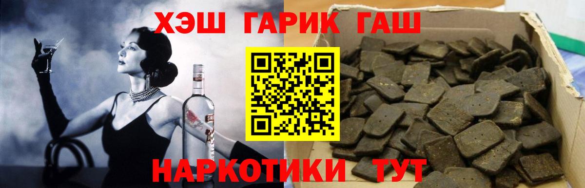 Гашиш  ГАШ AMNESIA HAZE  Нягань  Вход с VPN  ГАШ хэш 