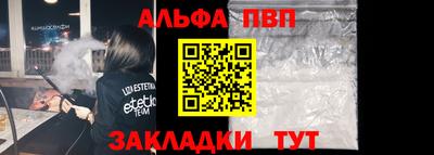 ешки Славянск-на-Кубани