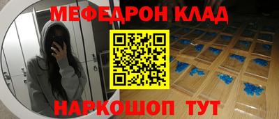 тгк Сланцы