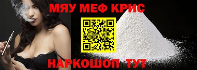 тгк Сланцы