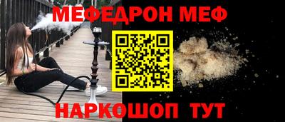 альфа пвп VHQ Славгород
