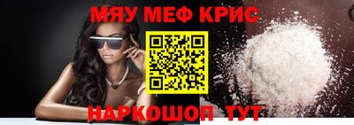 тгк Сланцы