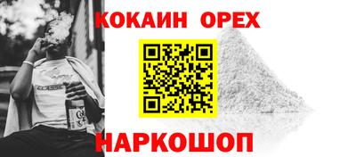 альфа пвп VHQ Славгород