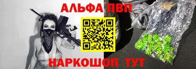 тгк Сланцы