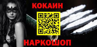 ешки Славянск-на-Кубани