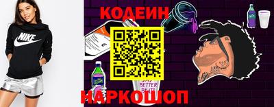альфа пвп VHQ Славгород