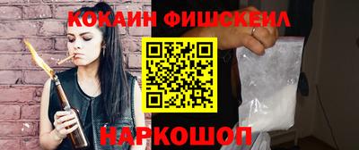 тгк Сланцы
