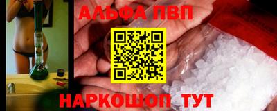 ешки Славянск-на-Кубани