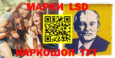 тгк Сланцы