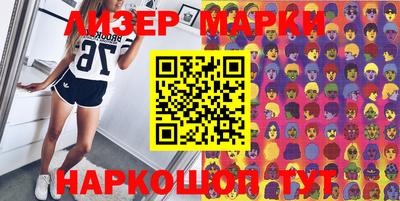 ешки Славянск-на-Кубани