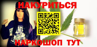 тгк Сланцы