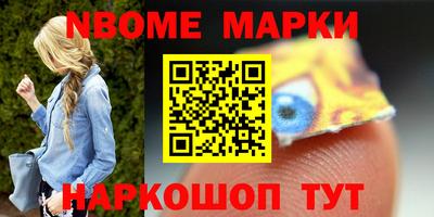 альфа пвп VHQ Славгород