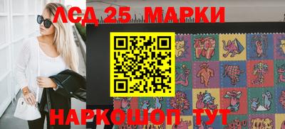тгк Сланцы