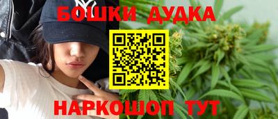 ешки Славянск-на-Кубани