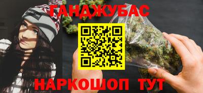 альфа пвп VHQ Славгород