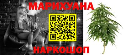 тгк Сланцы