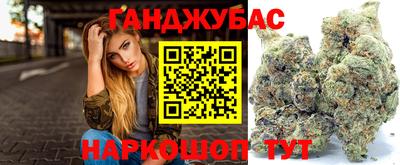 ешки Славянск-на-Кубани