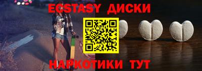 ешки Славянск-на-Кубани
