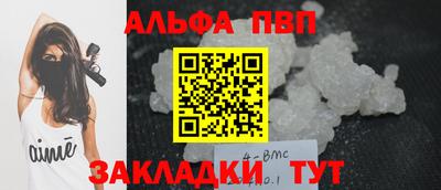 ешки Славянск-на-Кубани
