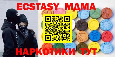 тгк Сланцы
