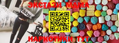 ешки Славянск-на-Кубани