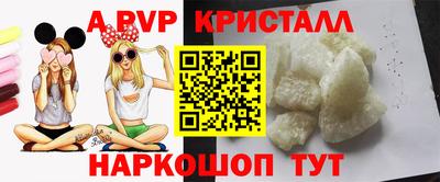ешки Славянск-на-Кубани