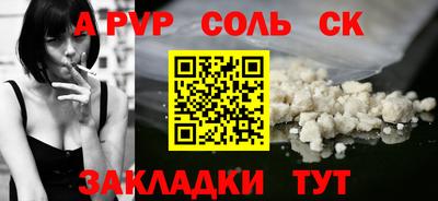 тгк Сланцы