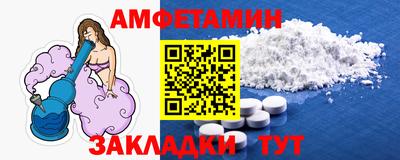 ешки Славянск-на-Кубани