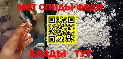 альфа пвп VHQ Славгород