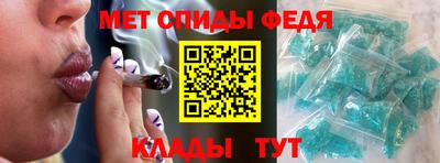 ешки Славянск-на-Кубани