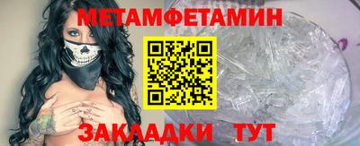 альфа пвп VHQ Славгород
