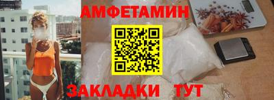 альфа пвп VHQ Славгород