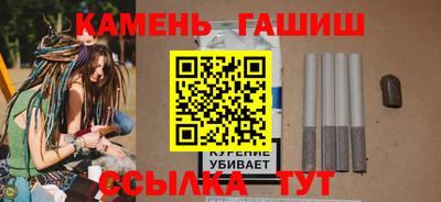 альфа пвп VHQ Славгород