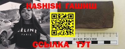 ешки Славянск-на-Кубани