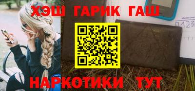 тгк Сланцы