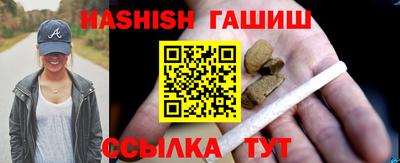 тгк Сланцы
