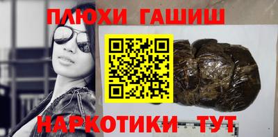 альфа пвп VHQ Славгород