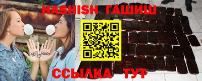 альфа пвп VHQ Славгород