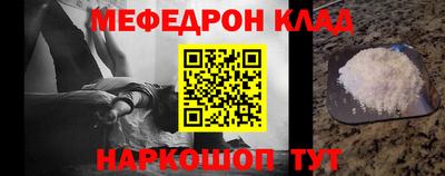 тгк Сланцы
