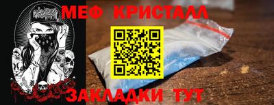 ешки Славянск-на-Кубани