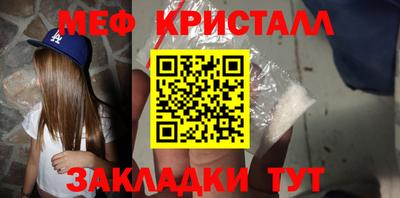 альфа пвп VHQ Славгород