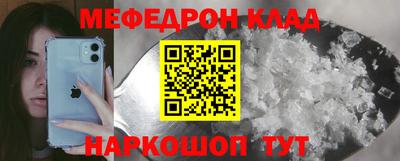 тгк Сланцы
