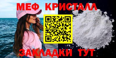 тгк Сланцы