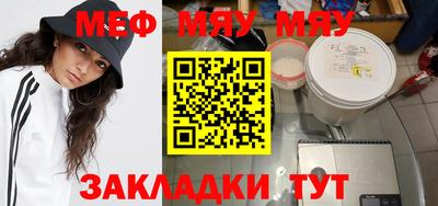 альфа пвп VHQ Славгород