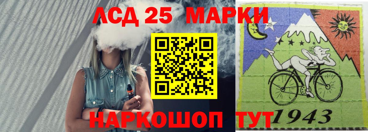 Нягань  Лсд 25 экстази  Вход с VPN  ЛСД экстази кислота 