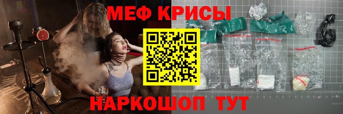 Мефедрон  Нягань