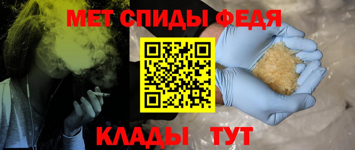 МЕТАМФЕТАМИН  МЕТАМФЕТАМИН винт  Вход с VPN  МЕТАМФЕТАМИН винт  Нягань 